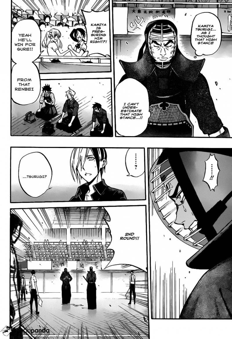 Kurogane Chapter 49 #2