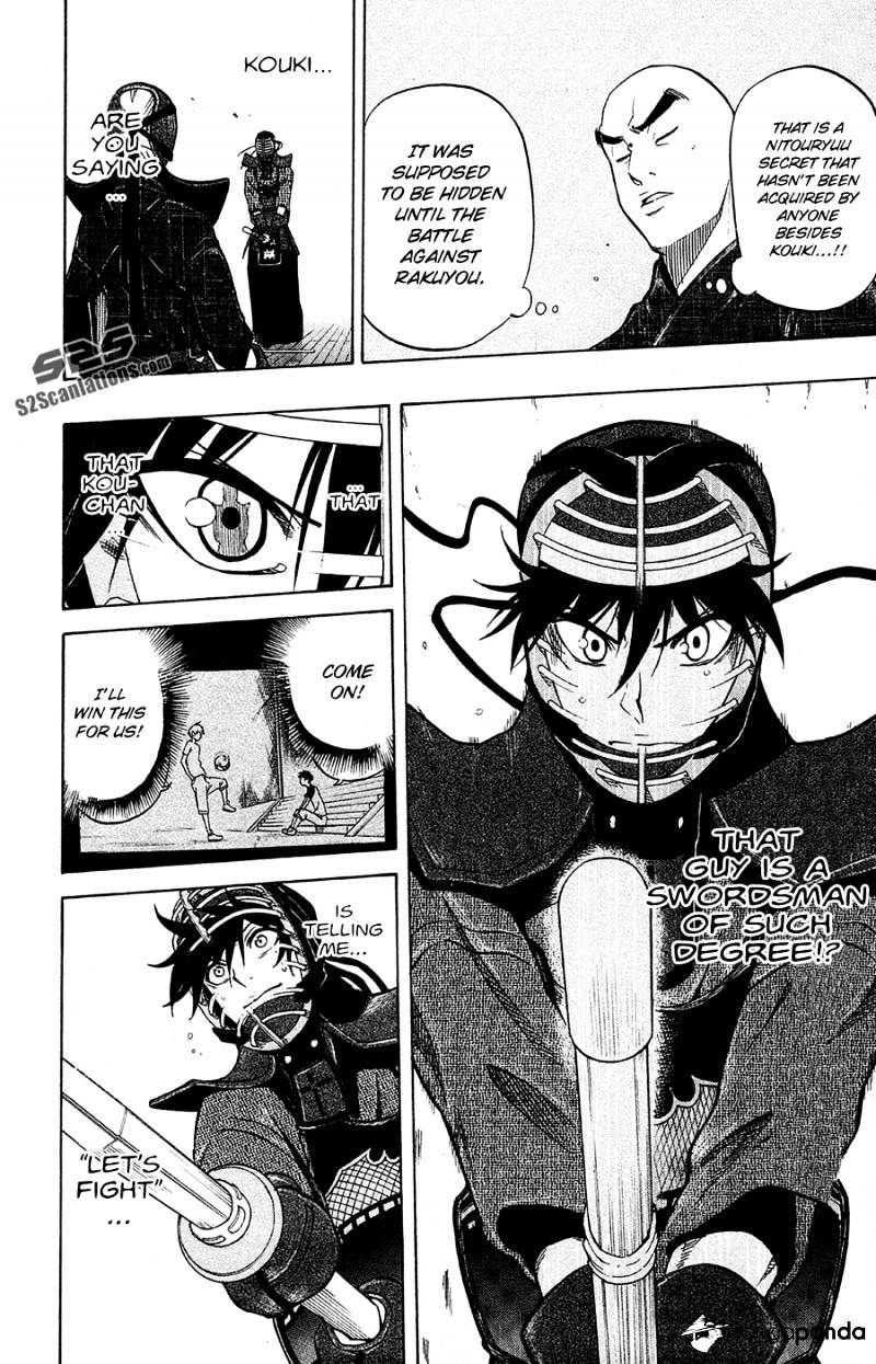 Kurogane Chapter 44 #3