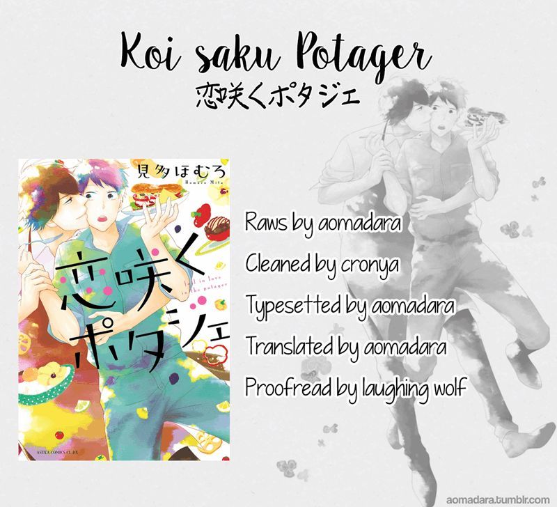 Koi Saku Potager Chapter 5 #1