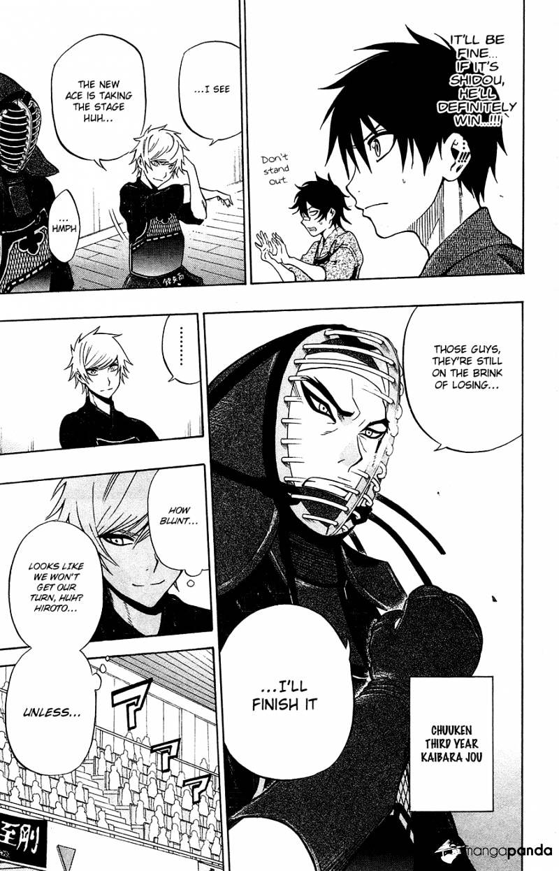 Kurogane Chapter 42 #5