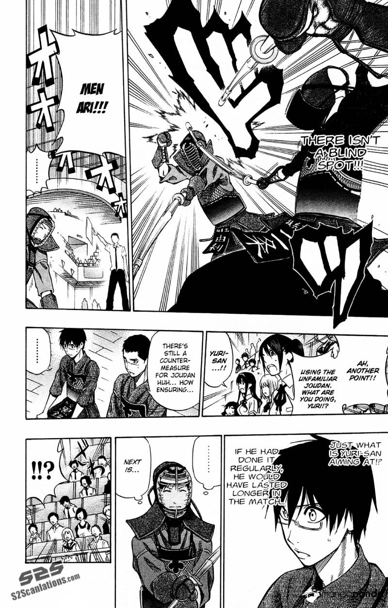 Kurogane Chapter 41 #7