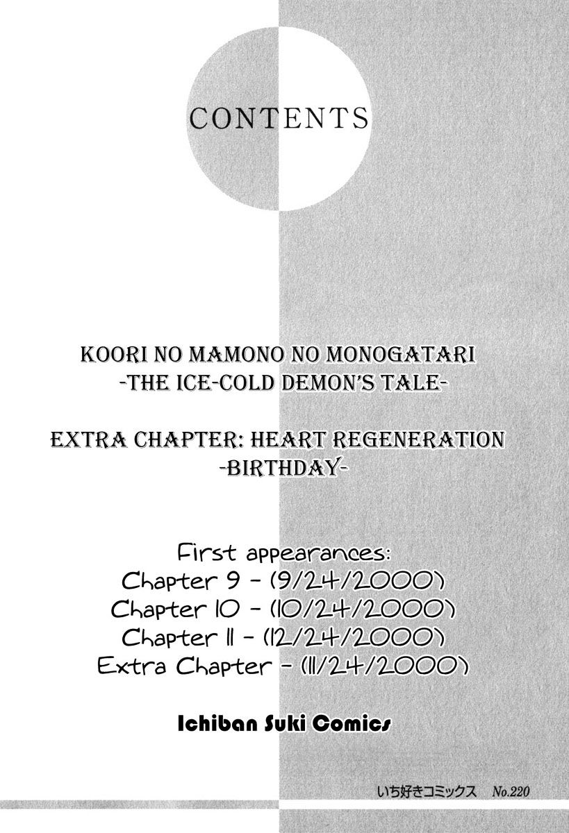 Koori No Mamono No Monogatari Chapter 56 #8