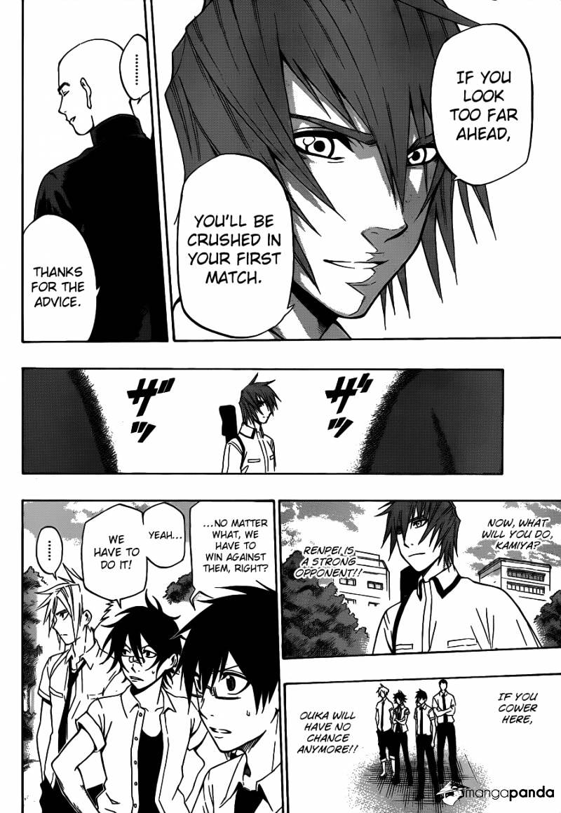 Kurogane Chapter 39 #10