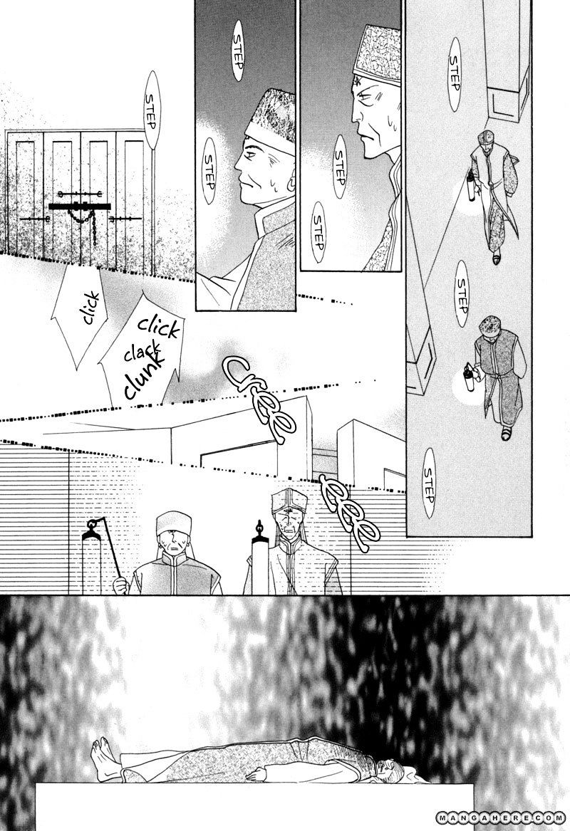 Koori No Mamono No Monogatari Chapter 46 #26