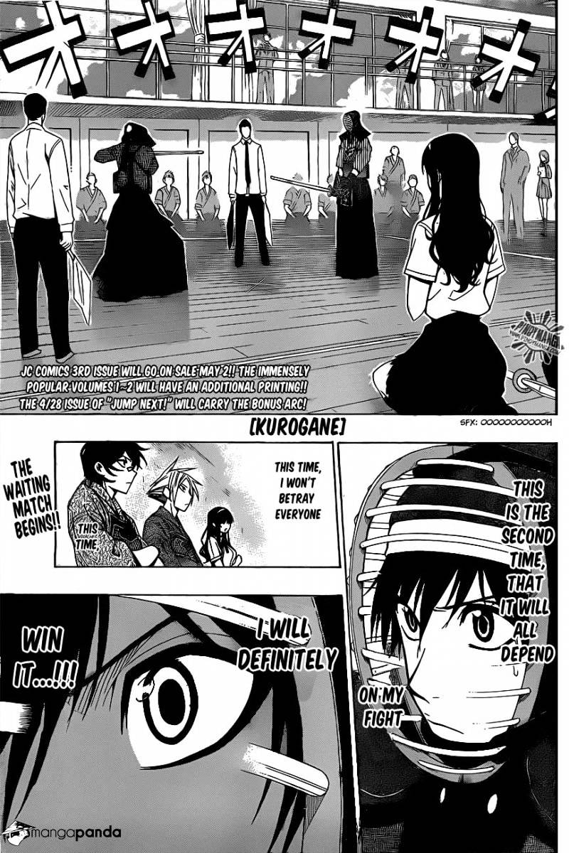 Kurogane Chapter 30 #3