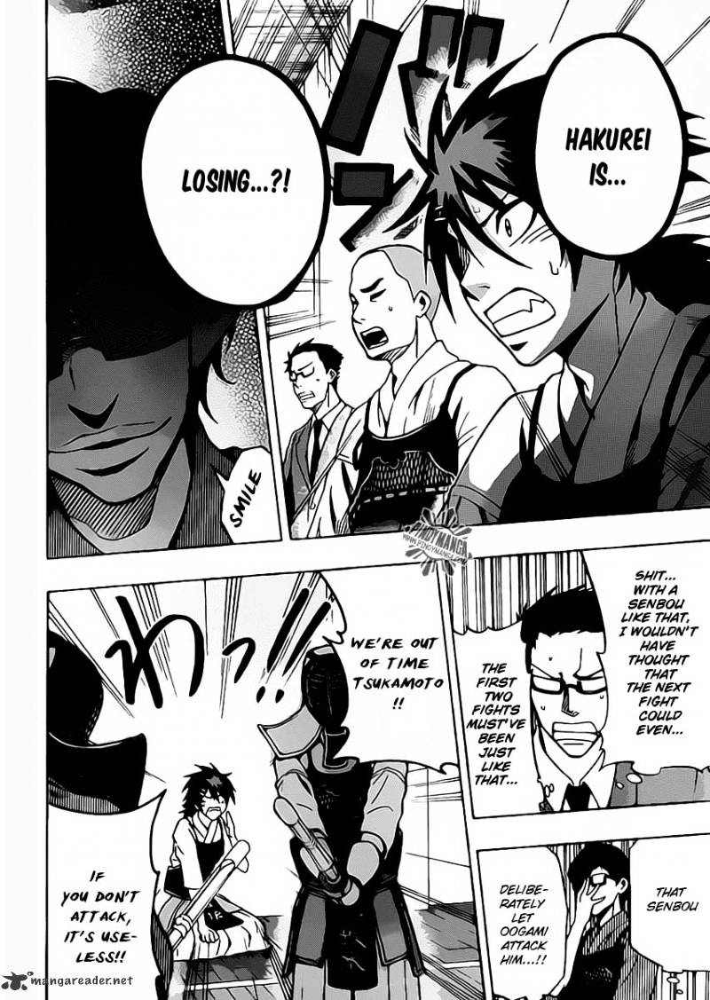 Kurogane Chapter 24 #17