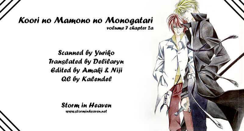 Koori No Mamono No Monogatari Chapter 31 #1