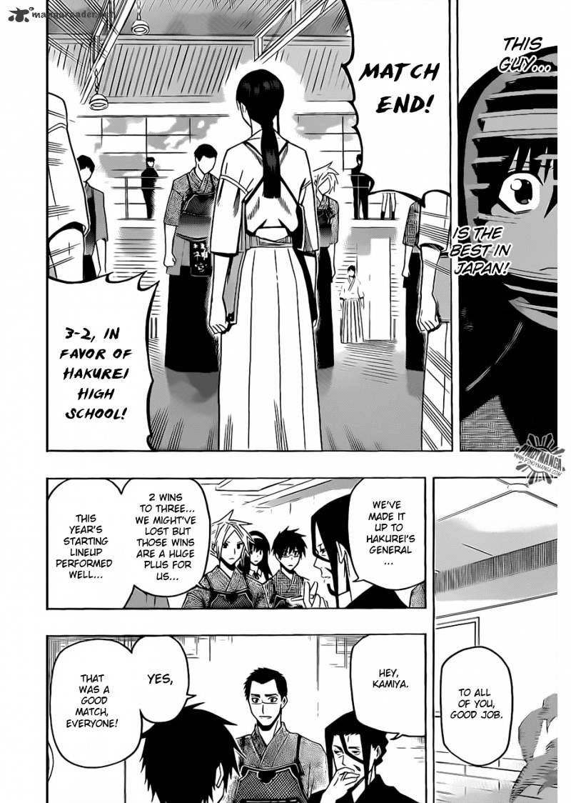 Kurogane Chapter 18 #18