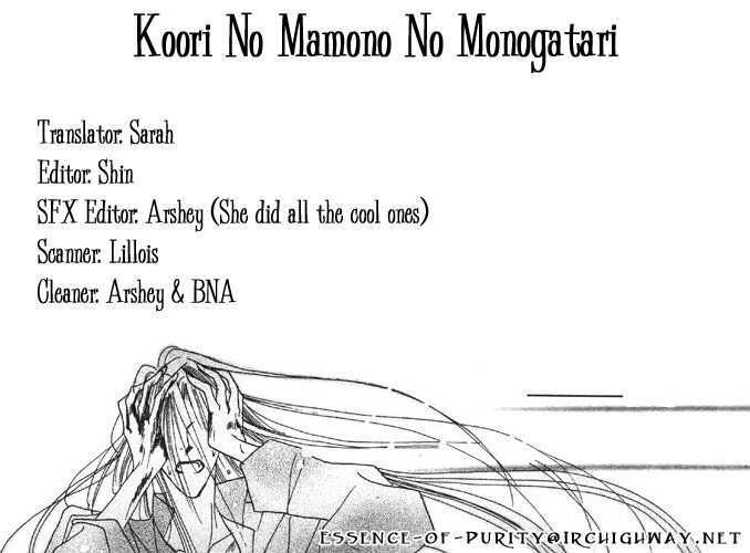 Koori No Mamono No Monogatari Chapter 26 #22
