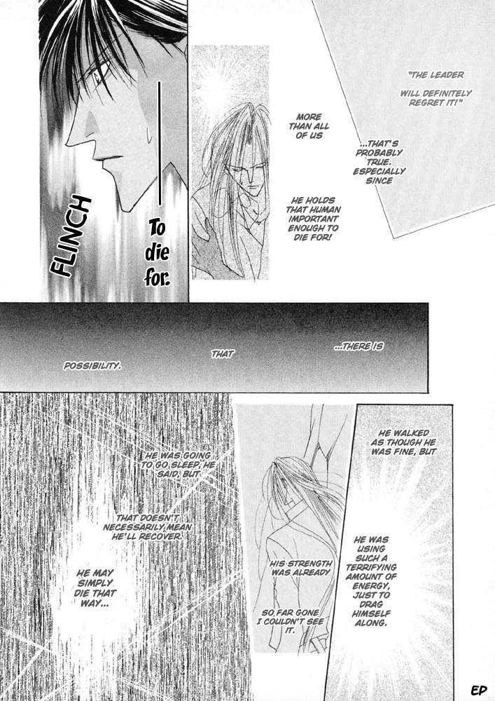 Koori No Mamono No Monogatari Chapter 24 #33
