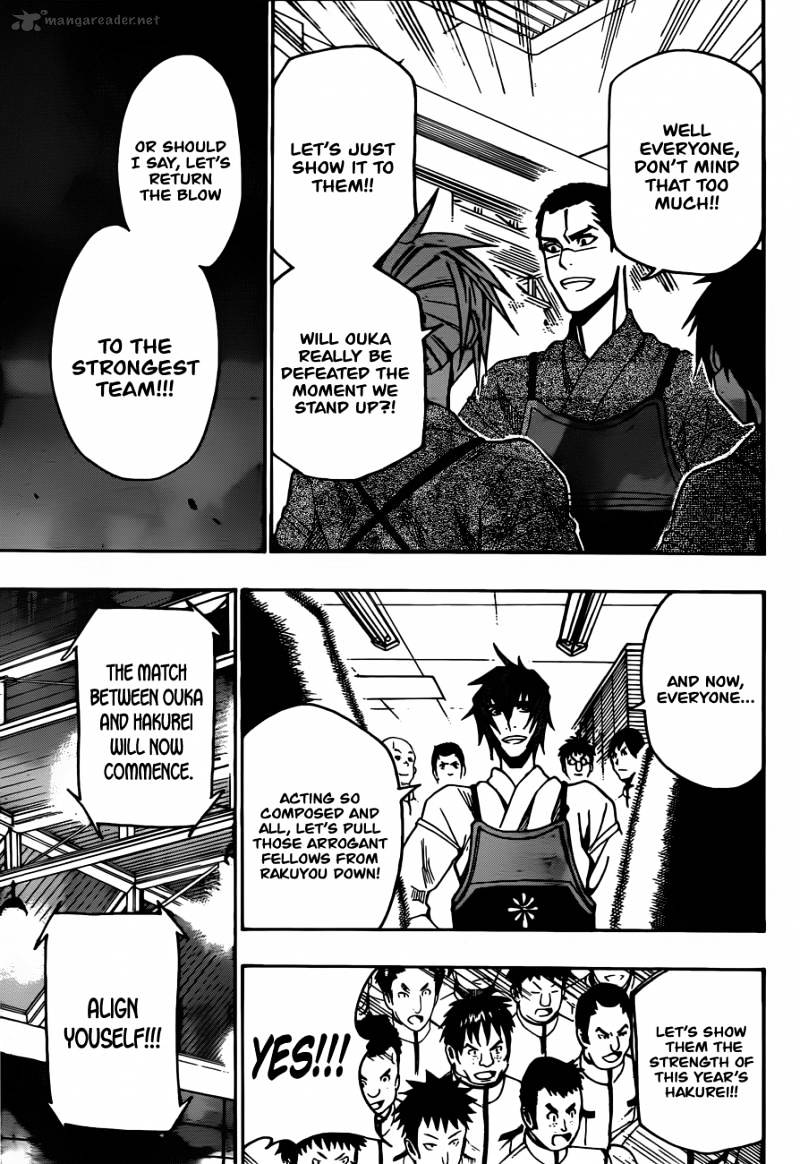 Kurogane Chapter 12 #19