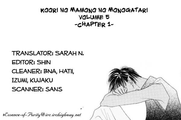 Koori No Mamono No Monogatari Chapter 22 #31