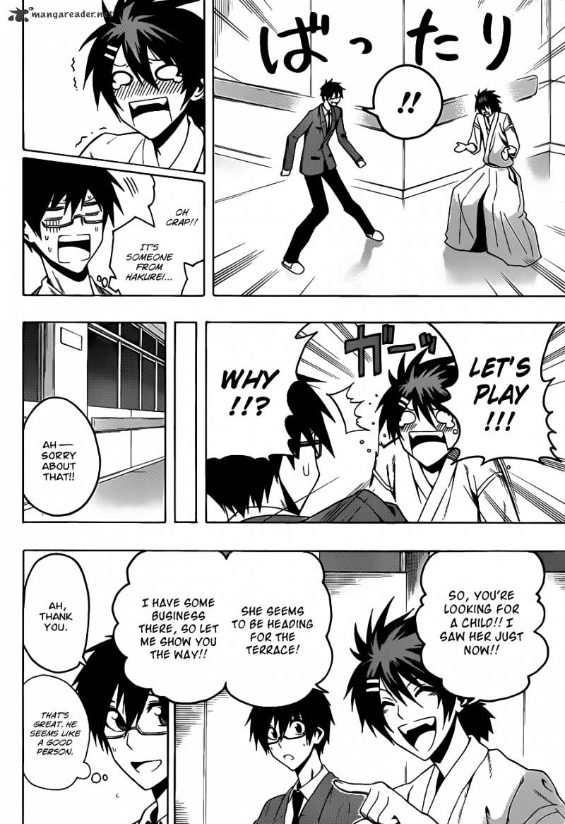 Kurogane Chapter 9 #12