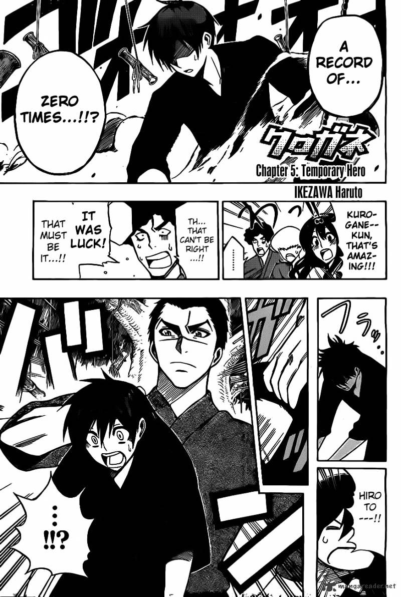 Kurogane Chapter 5 #2