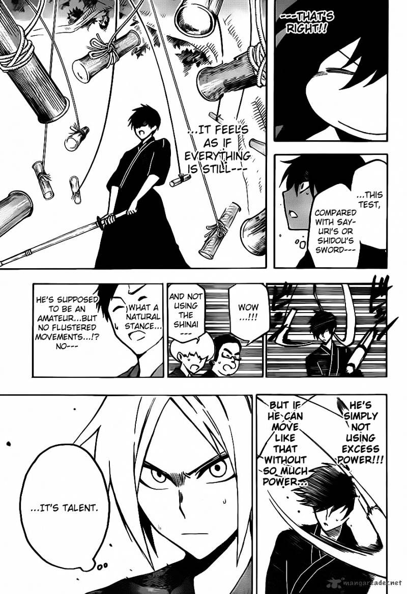 Kurogane Chapter 4 #16