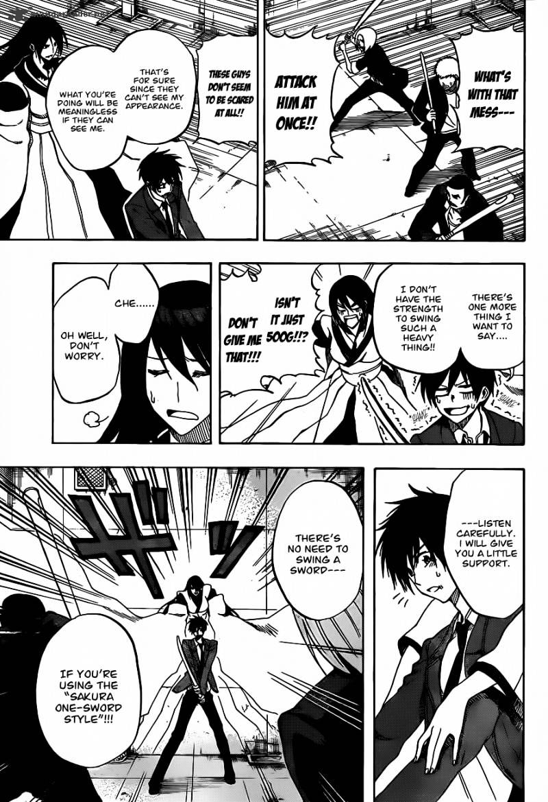 Kurogane Chapter 1 #42