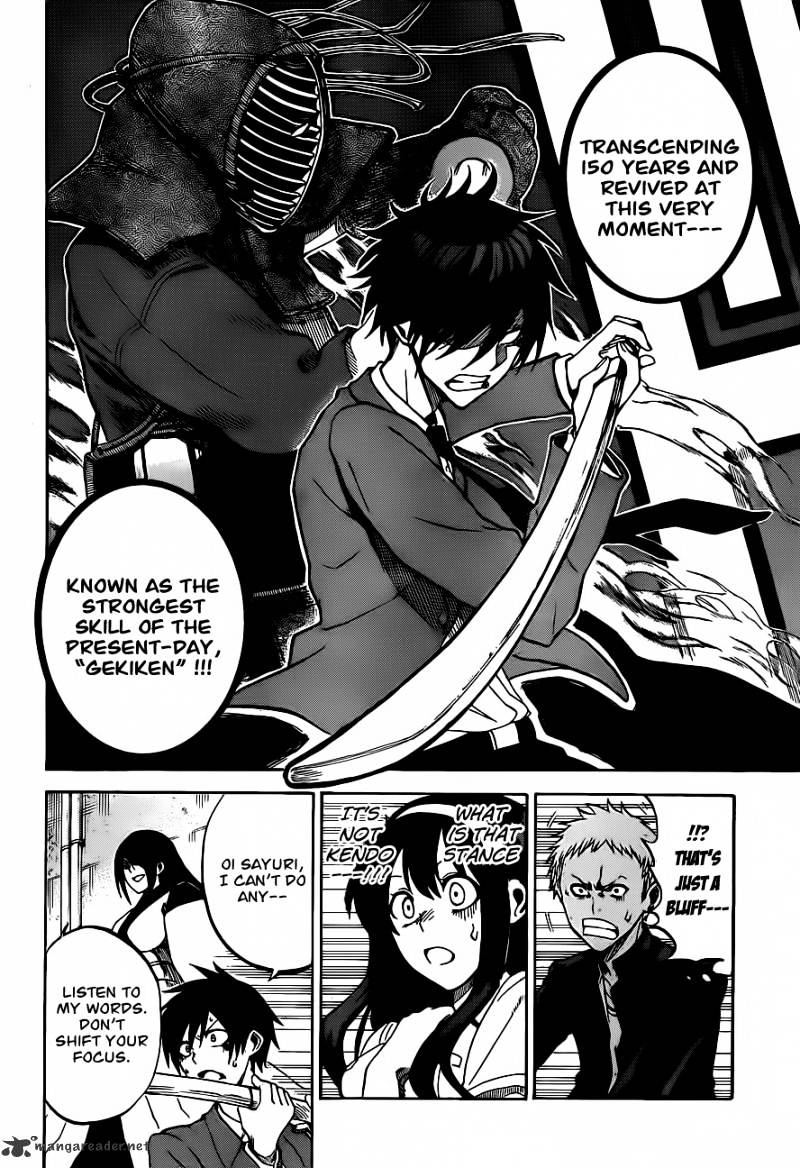 Kurogane Chapter 1 #47