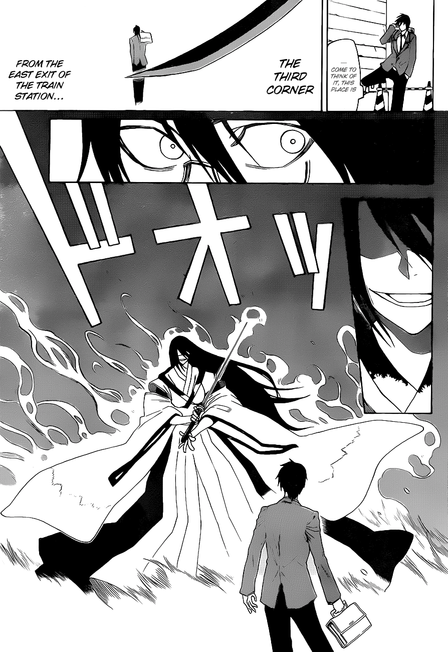 Kurogane Chapter 0.4 #9