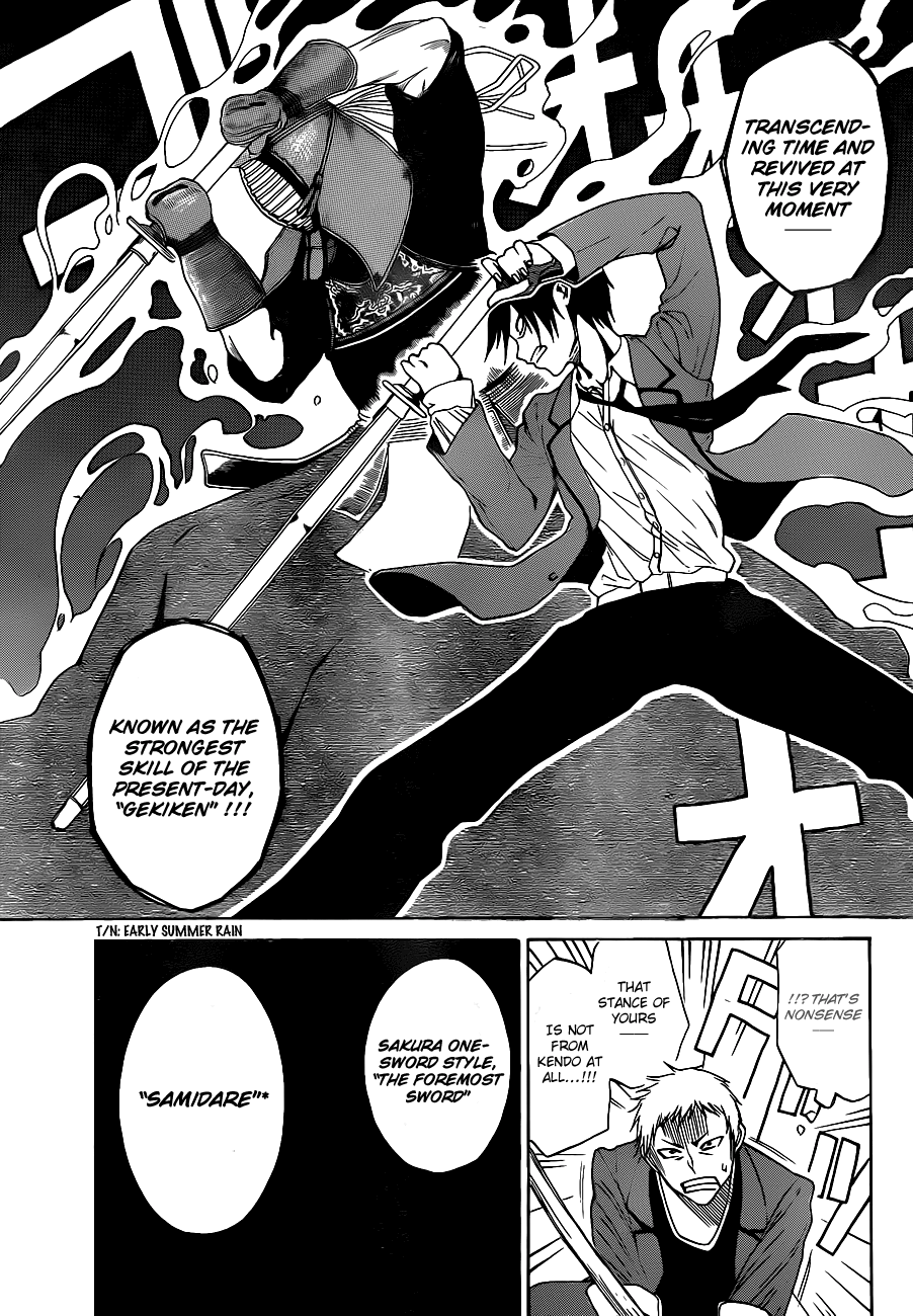 Kurogane Chapter 0.4 #43