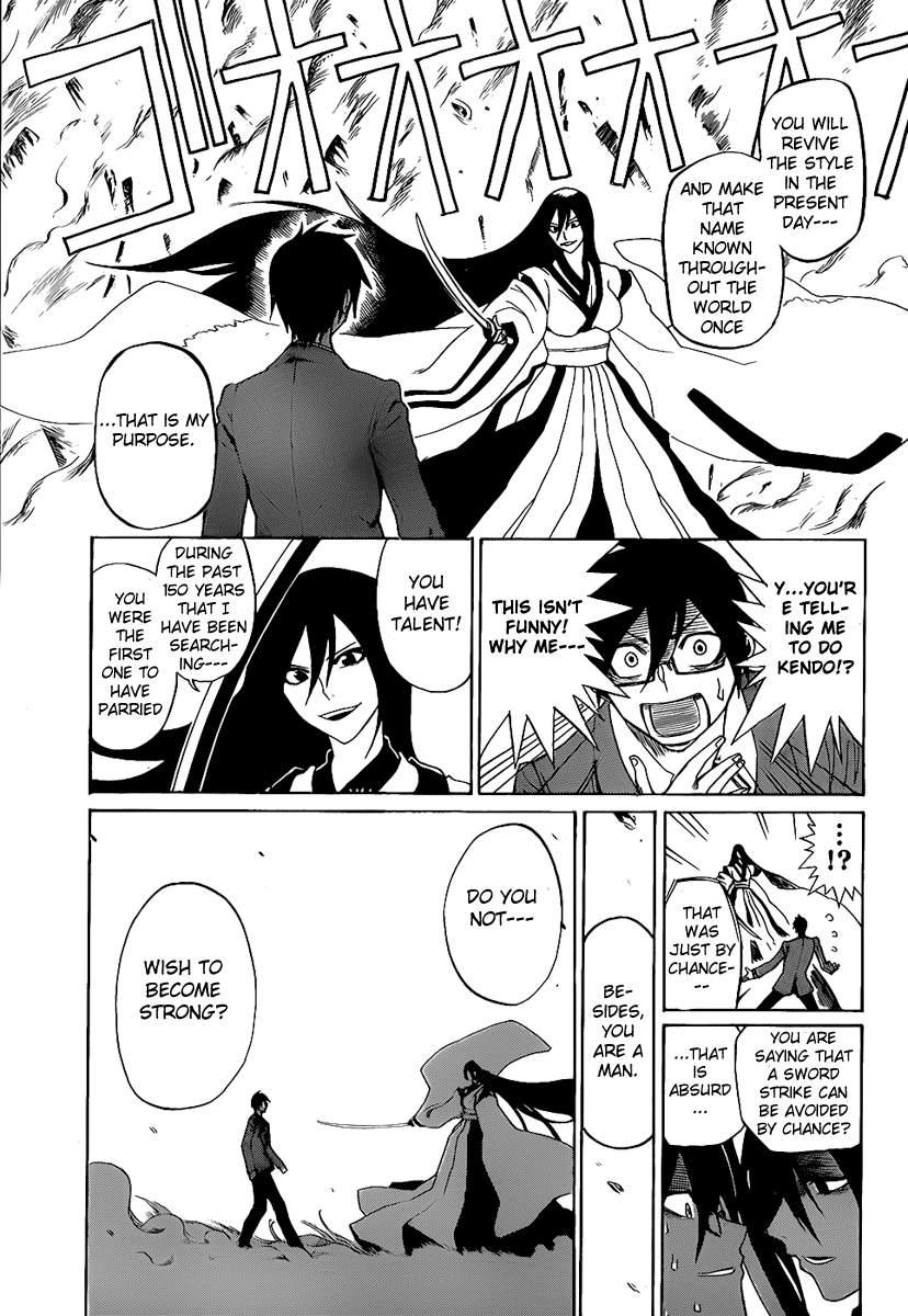 Kurogane Chapter 0.3 #16