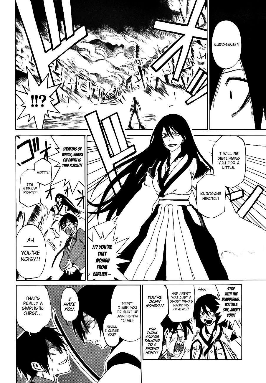 Kurogane Chapter 0.2 #14