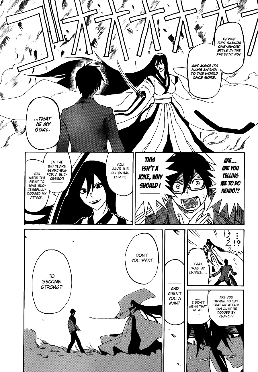 Kurogane Chapter 0.2 #17