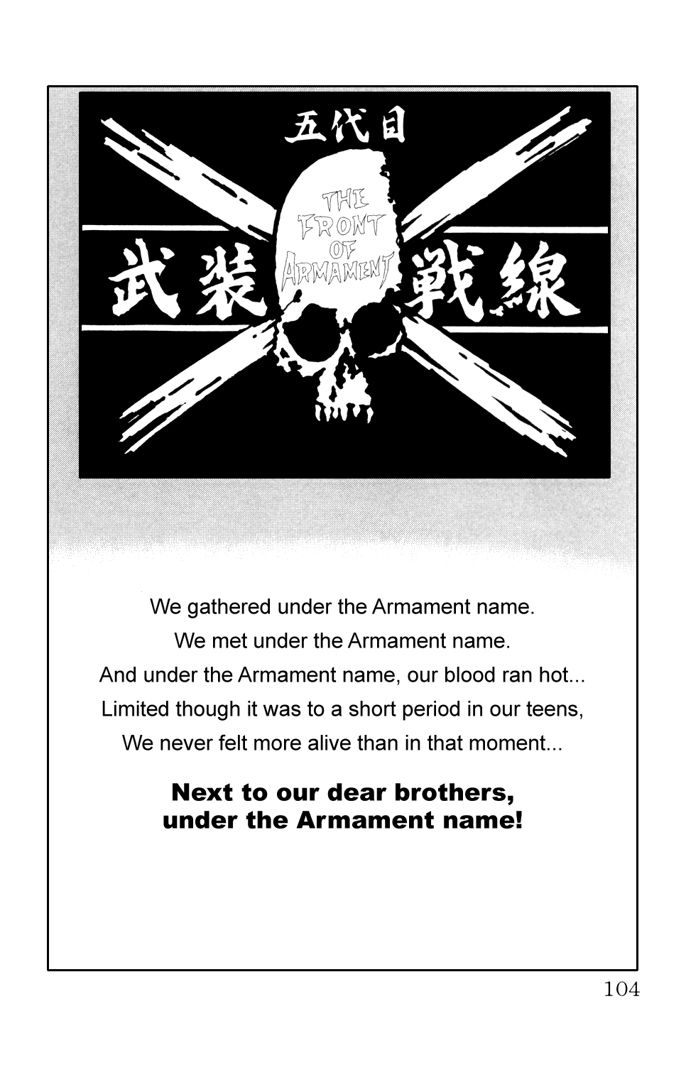 Crows Gaiden Chapter 5 #40