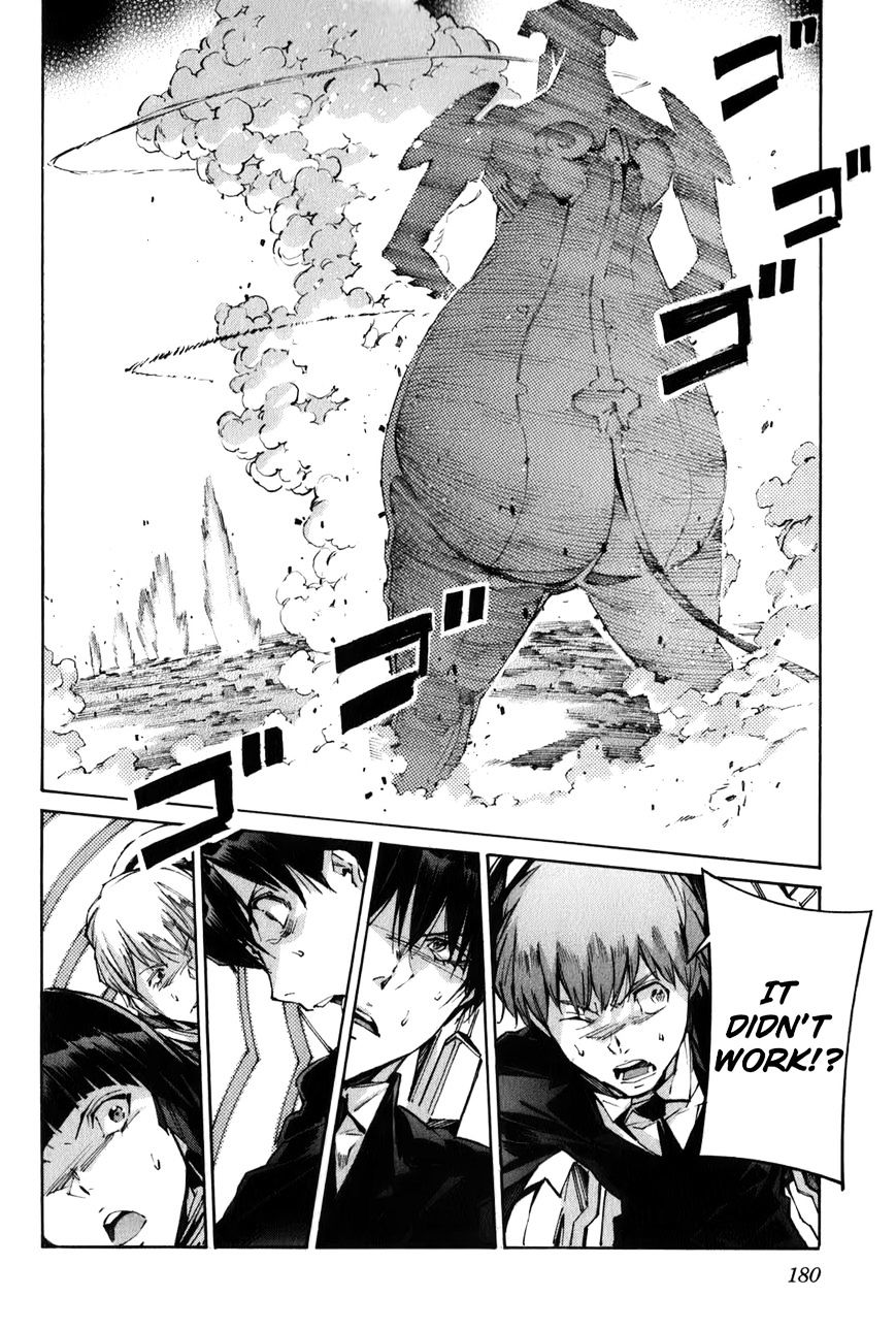 Kurogane No Linebarrel Chapter 114 #27