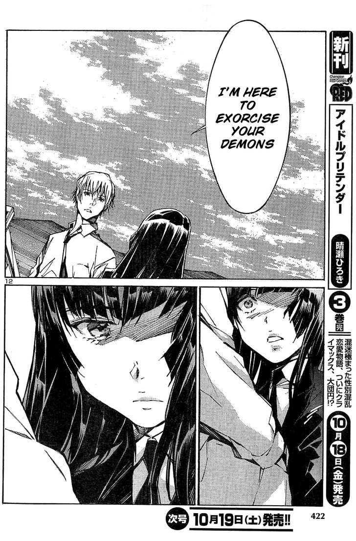 Kurogane No Linebarrel Chapter 104 #12