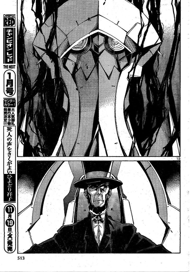 Kurogane No Linebarrel Chapter 105 #13