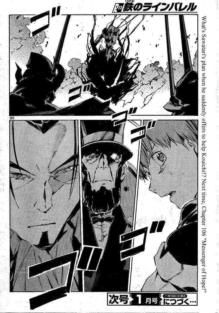 Kurogane No Linebarrel Chapter 105 #29