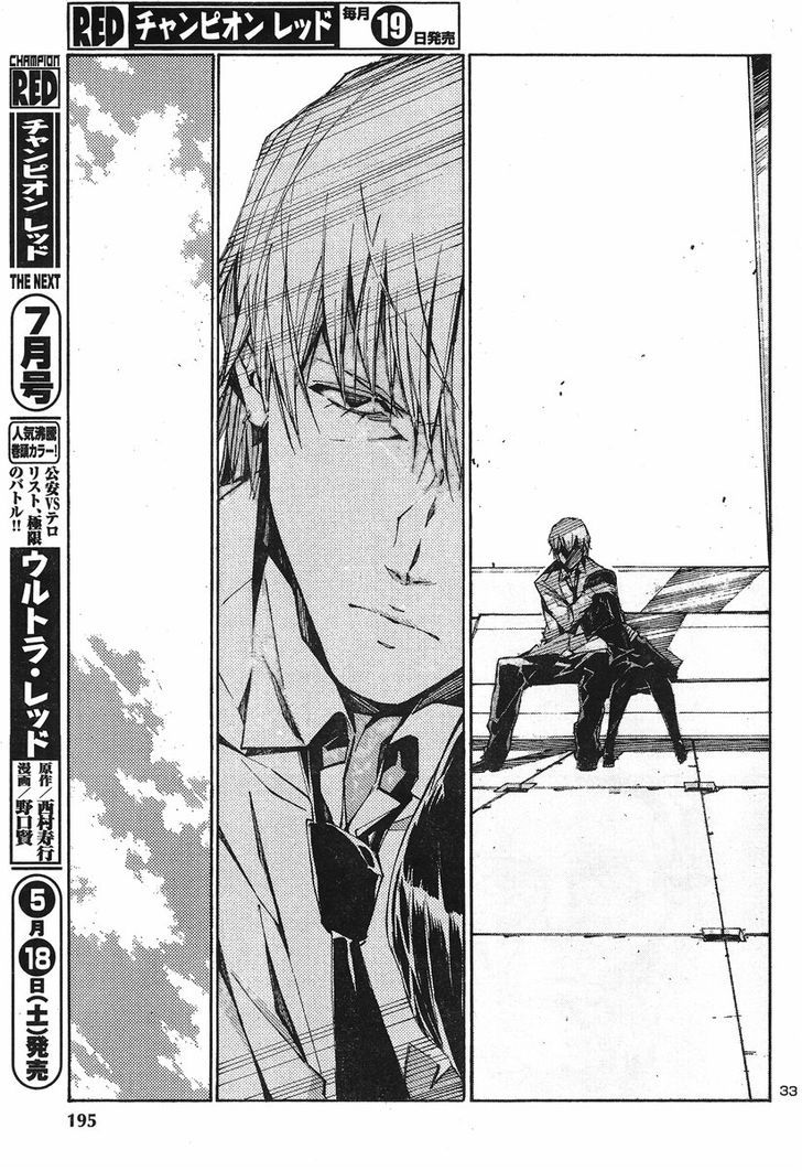 Kurogane No Linebarrel Chapter 100 #33