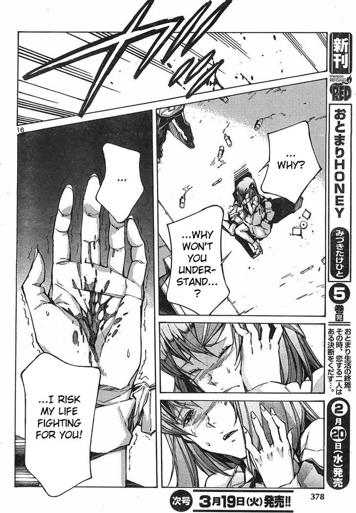 Kurogane No Linebarrel Chapter 98 #17