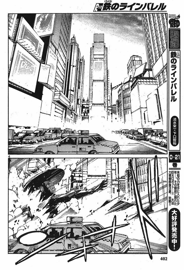 Kurogane No Linebarrel Chapter 101 #4