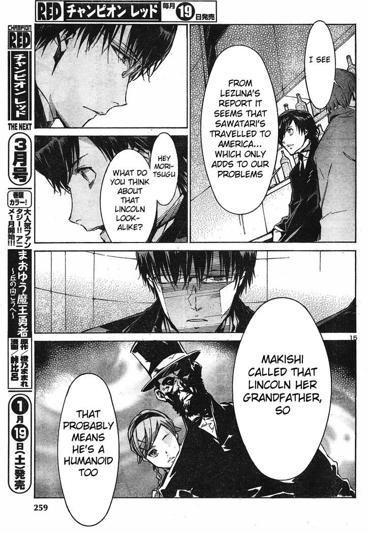 Kurogane No Linebarrel Chapter 96 #14