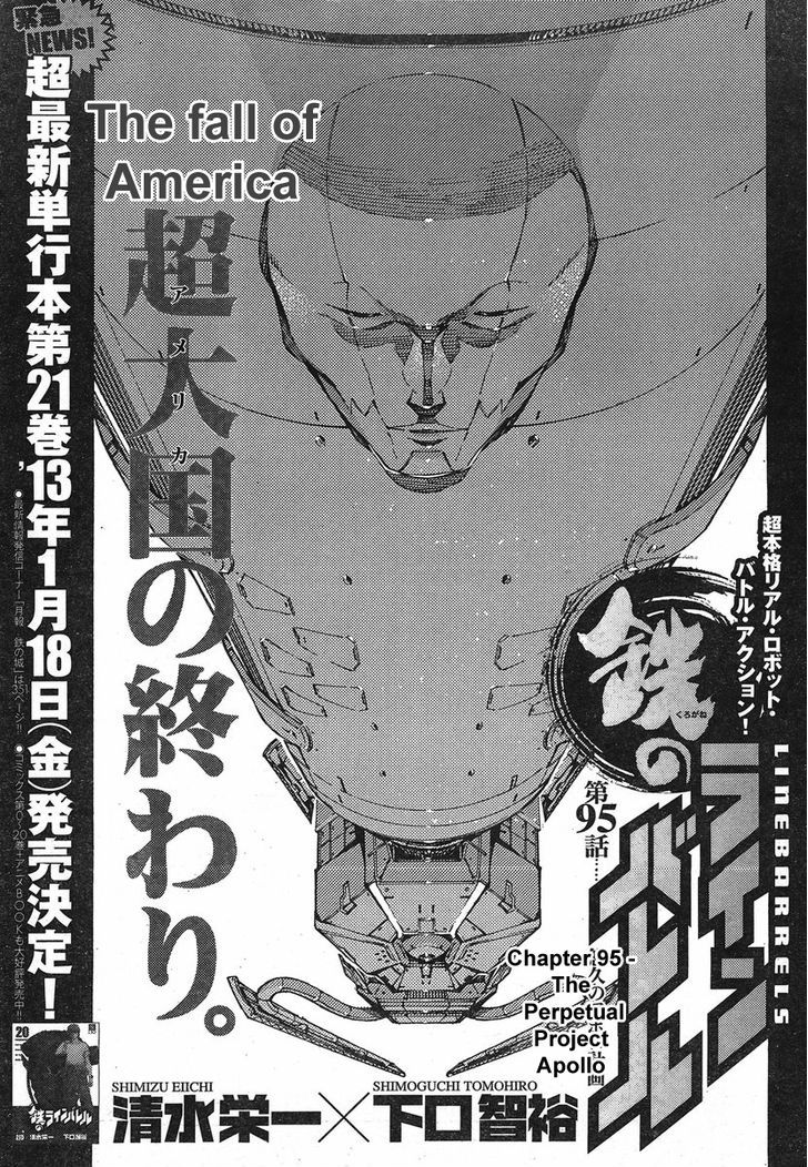 Kurogane No Linebarrel Chapter 95 #1