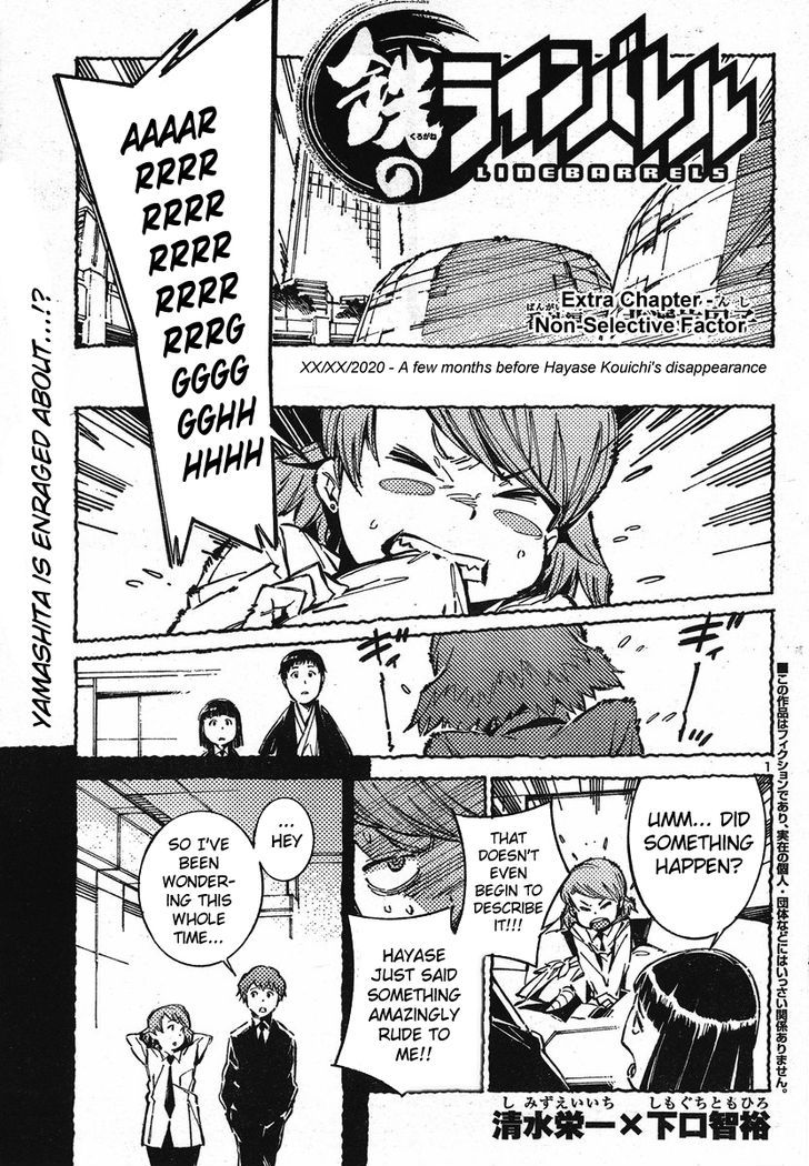 Kurogane No Linebarrel Chapter 93.5 #1