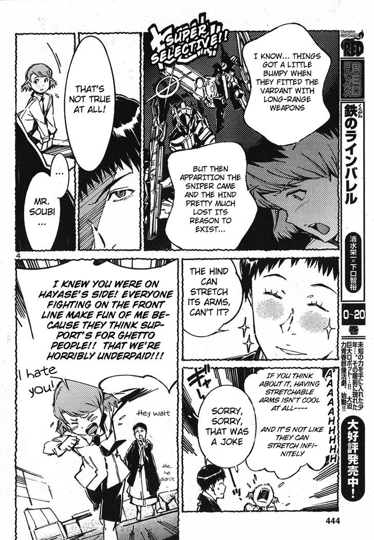 Kurogane No Linebarrel Chapter 93.5 #4