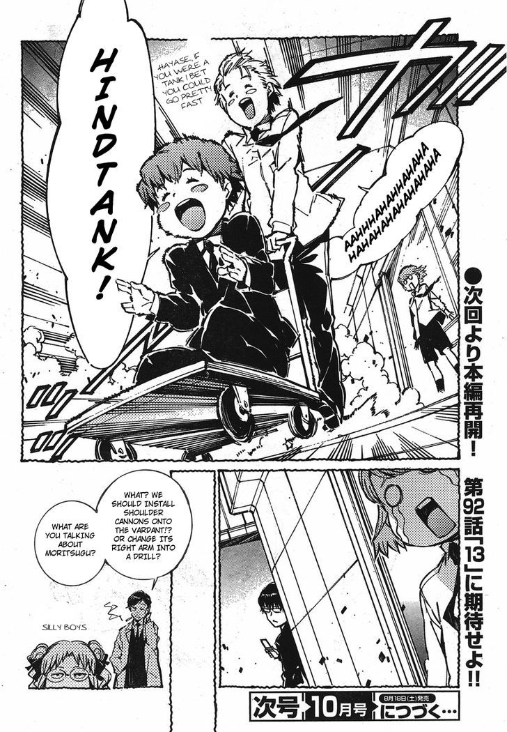 Kurogane No Linebarrel Chapter 93.5 #6