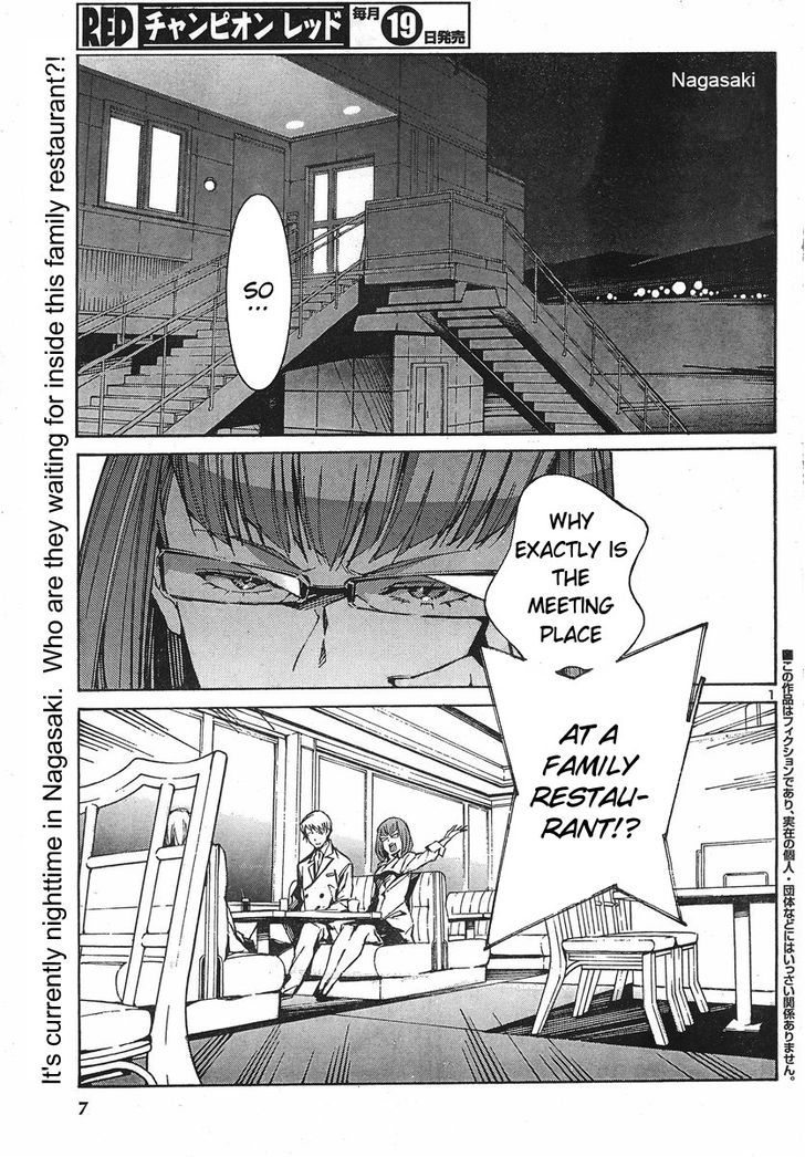 Kurogane No Linebarrel Chapter 92 #1