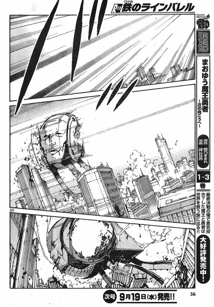 Kurogane No Linebarrel Chapter 92 #30