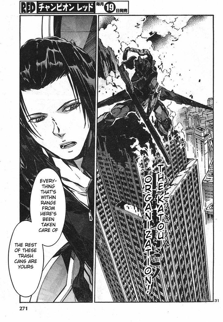 Kurogane No Linebarrel Chapter 91 #30