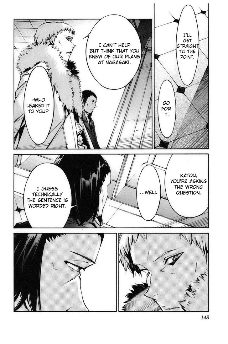 Kurogane No Linebarrel Chapter 59 #12