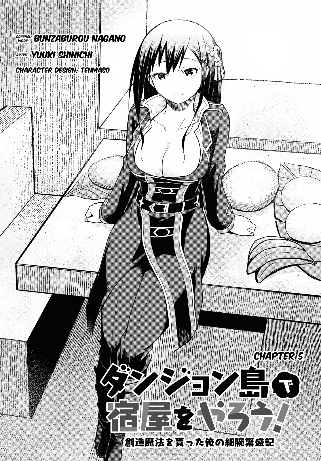 Dungeon Tou De Yadoya Wo Yarou! Souzou Mahou Wo Moratta Ore No Hosoude Hanjouki Chapter 5 #2