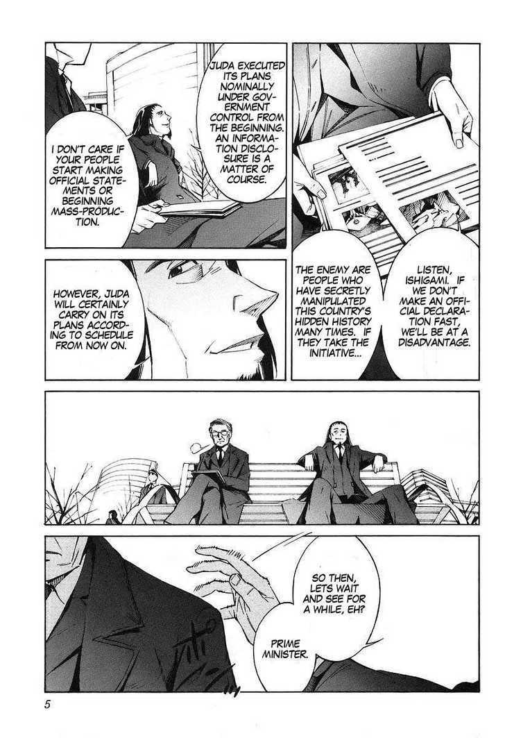 Kurogane No Linebarrel Chapter 11 #10