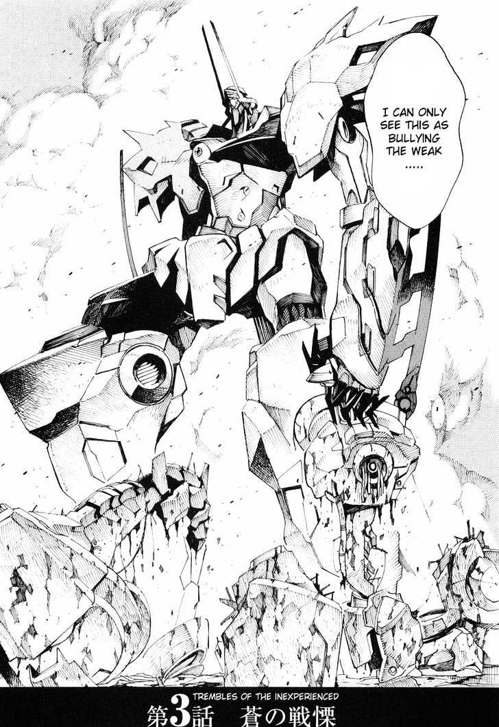 Kurogane No Linebarrel Chapter 3 #2