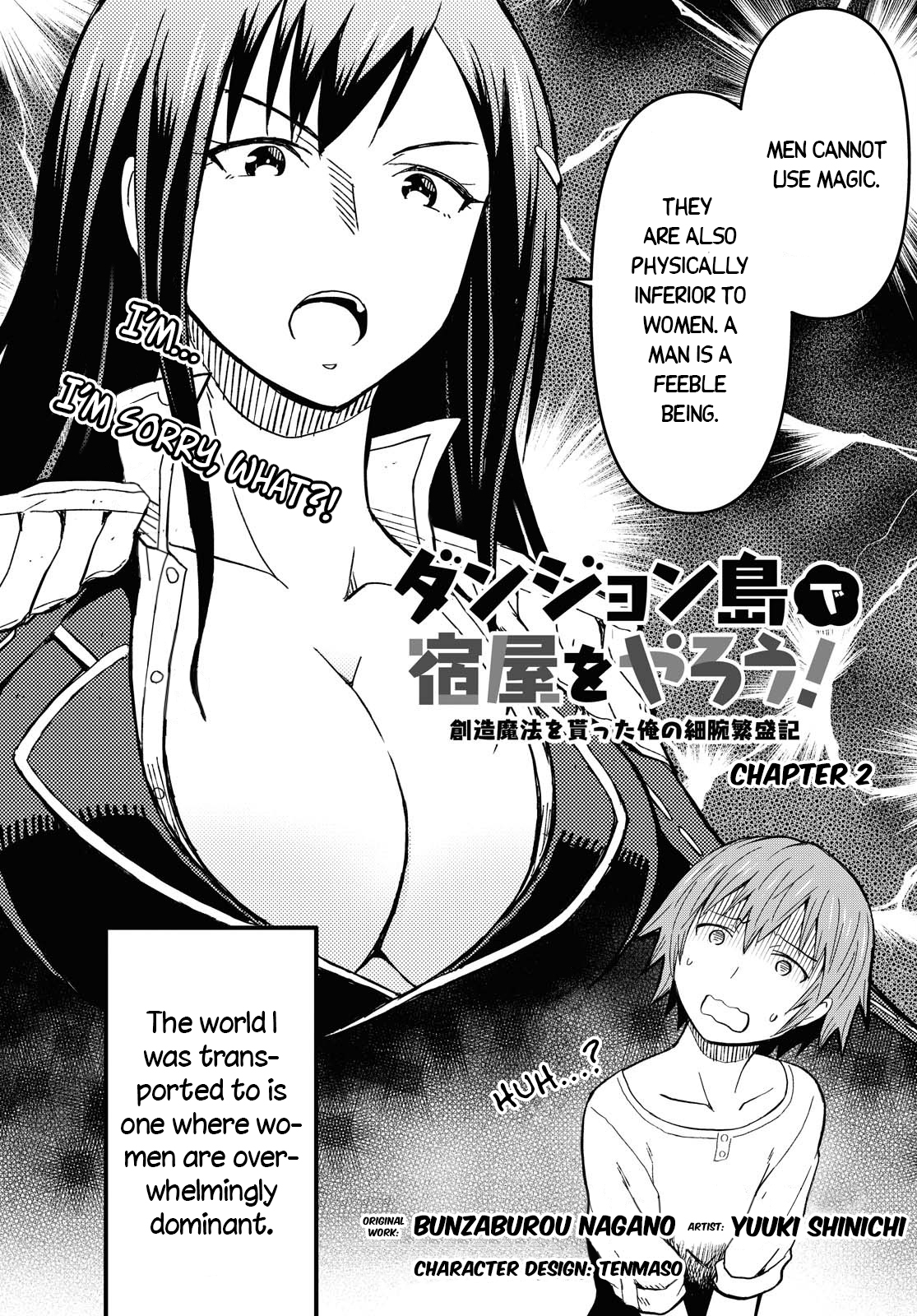 Dungeon Tou De Yadoya Wo Yarou! Souzou Mahou Wo Moratta Ore No Hosoude Hanjouki Chapter 2 #4