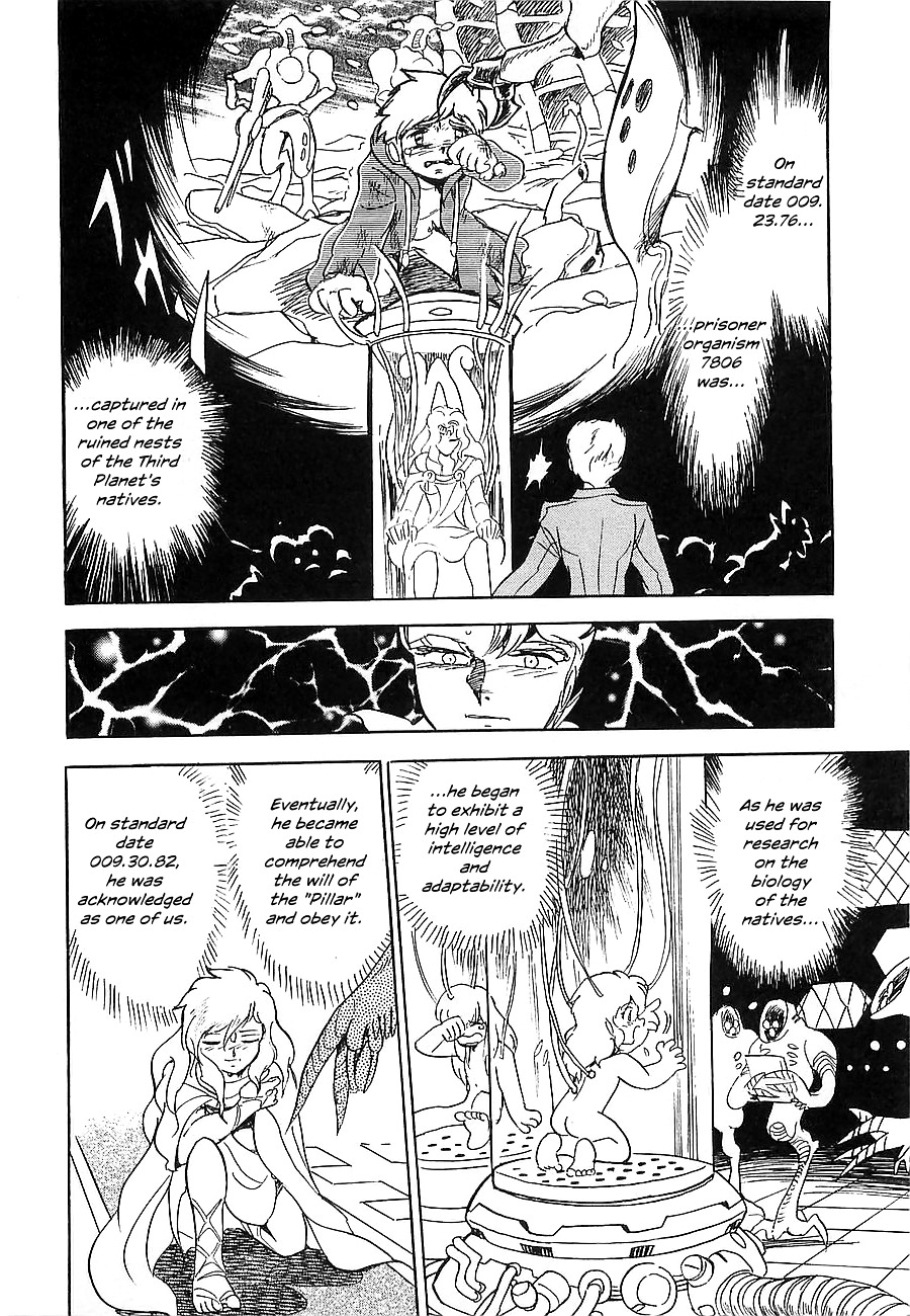 Chojuu Kishin Dancouga Burn Chapter 7 #33