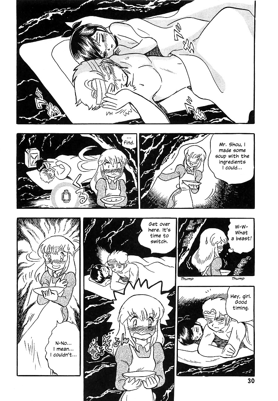 Chojuu Kishin Dancouga Burn Chapter 5 #34