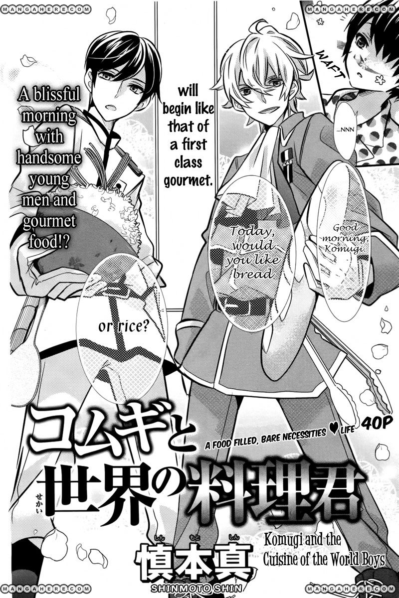 Komugi To Sekai No Ryouri-Kun Chapter 1 #3